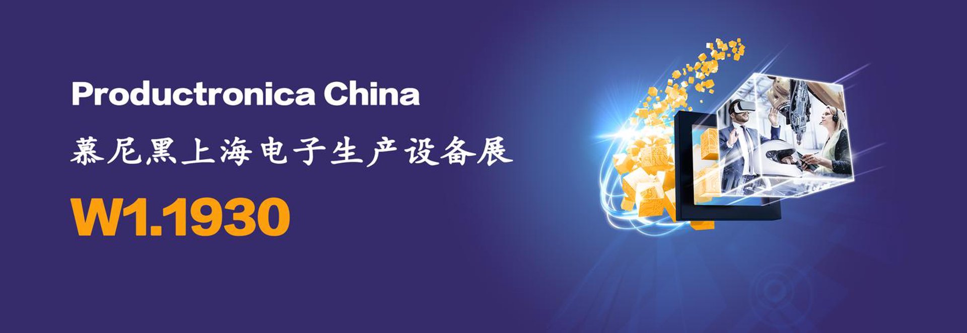 硕菱自动化科技